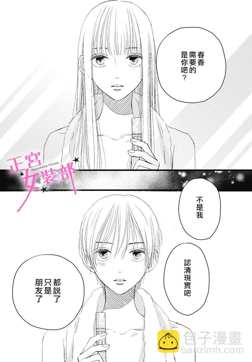 8话39