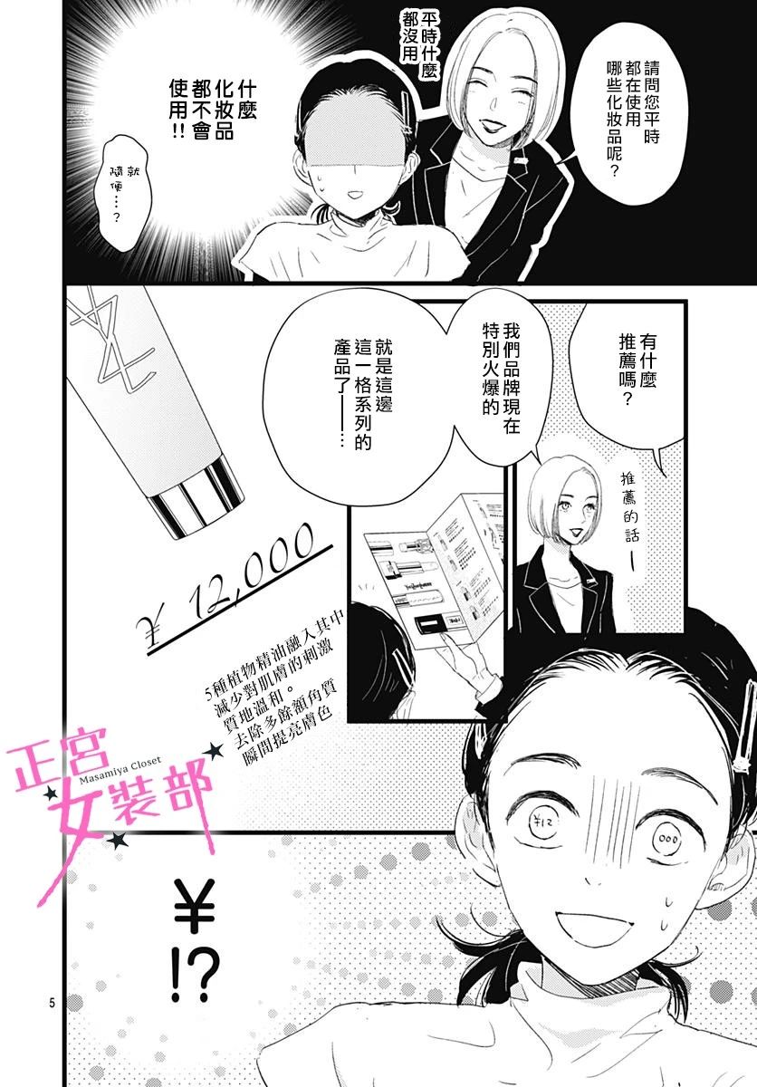 8话4