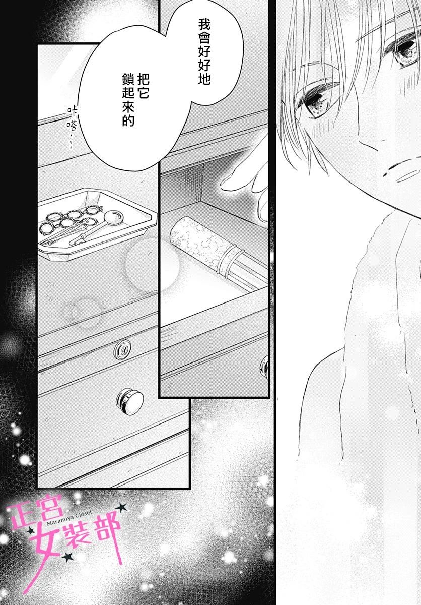 8话40