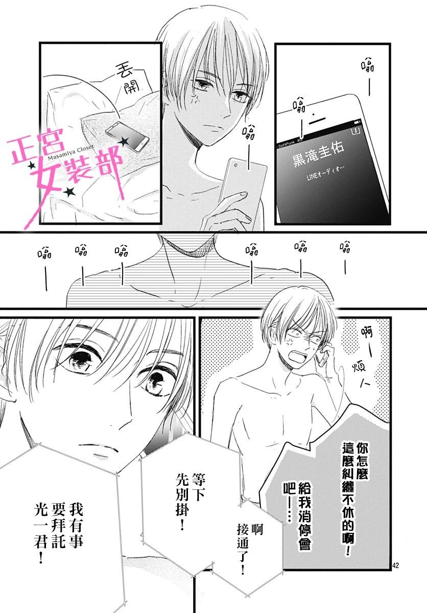 8话41