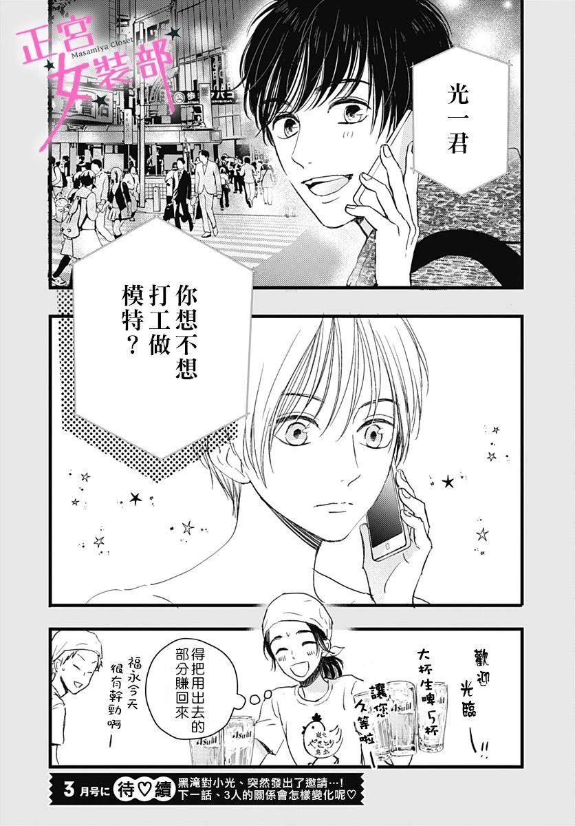 8话42