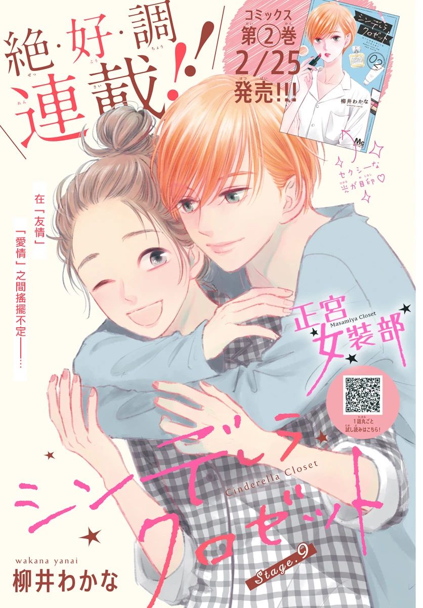 9话0