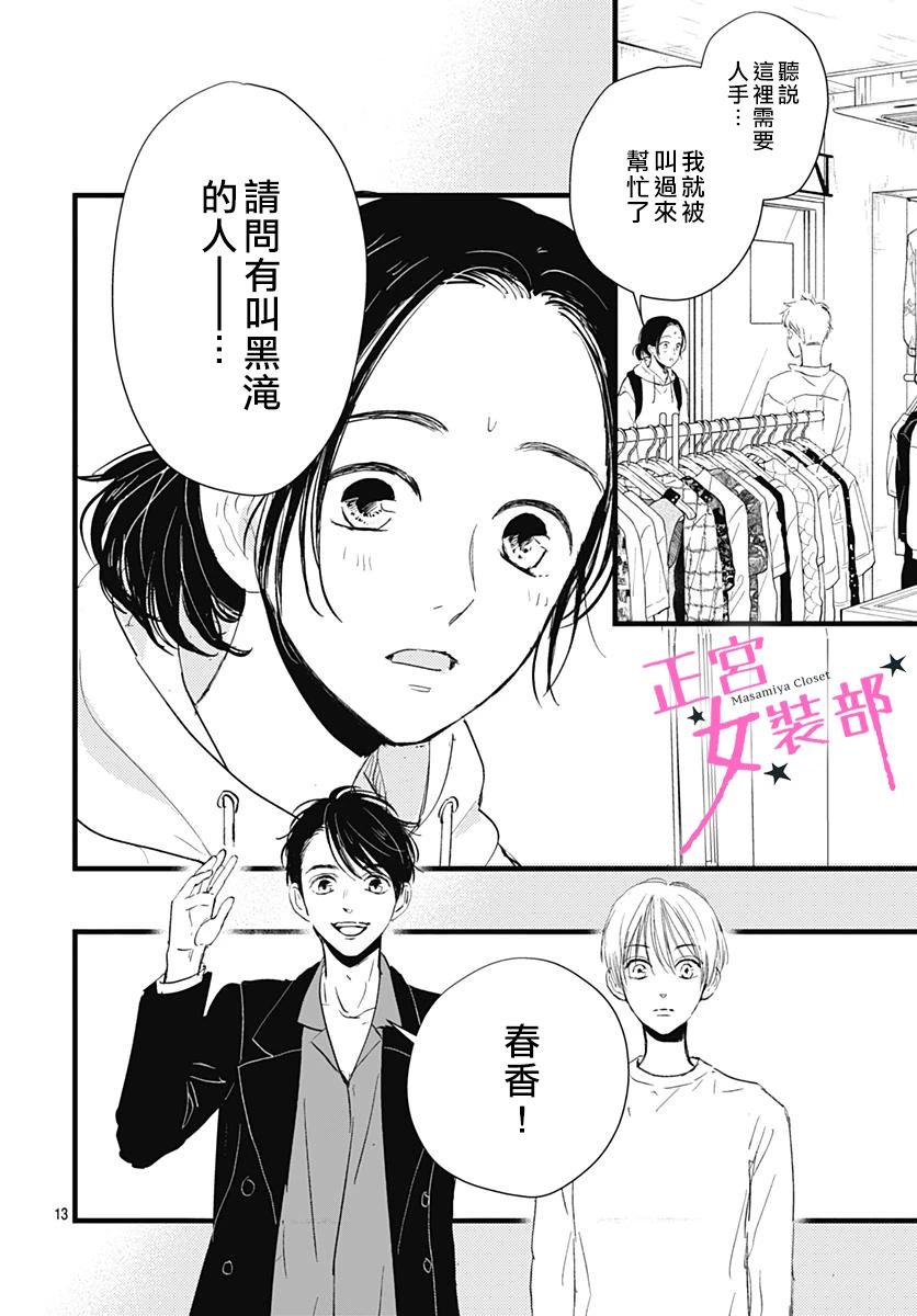 9话13