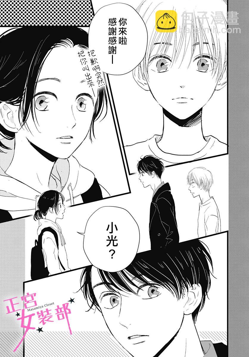 9话14