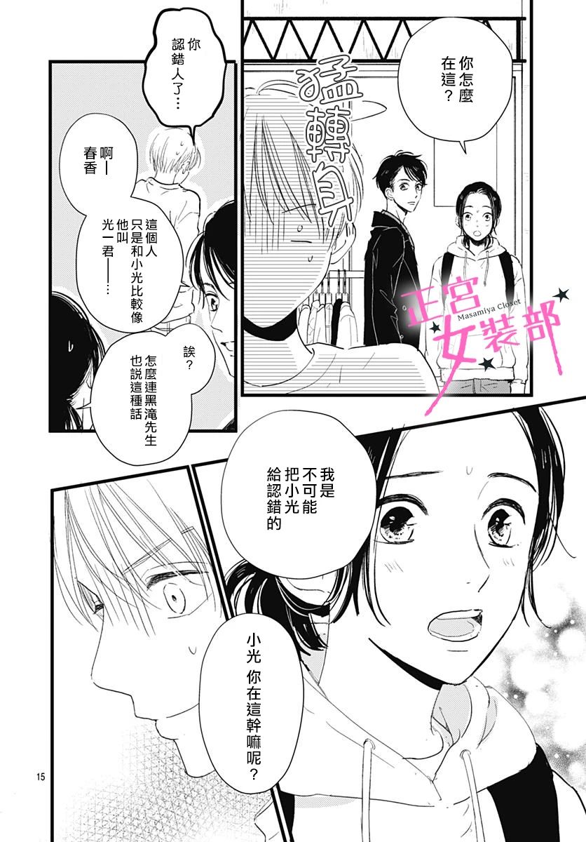 9话15