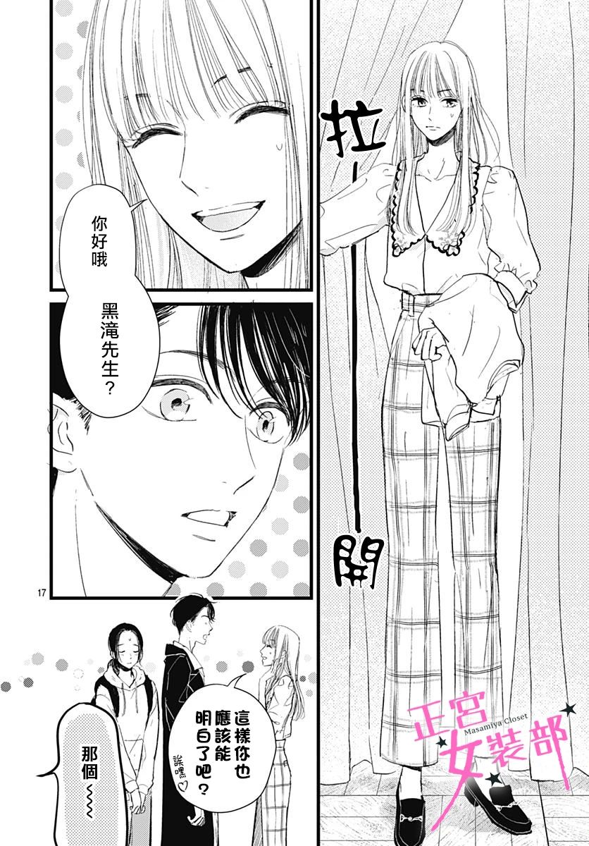 9话17