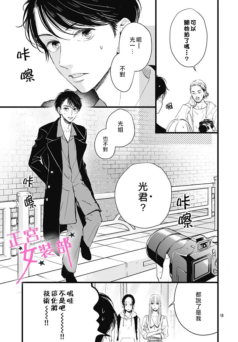 9话18