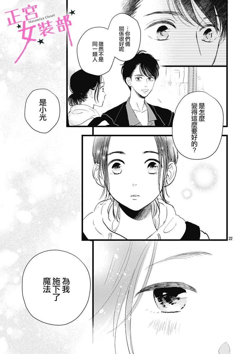 9话22