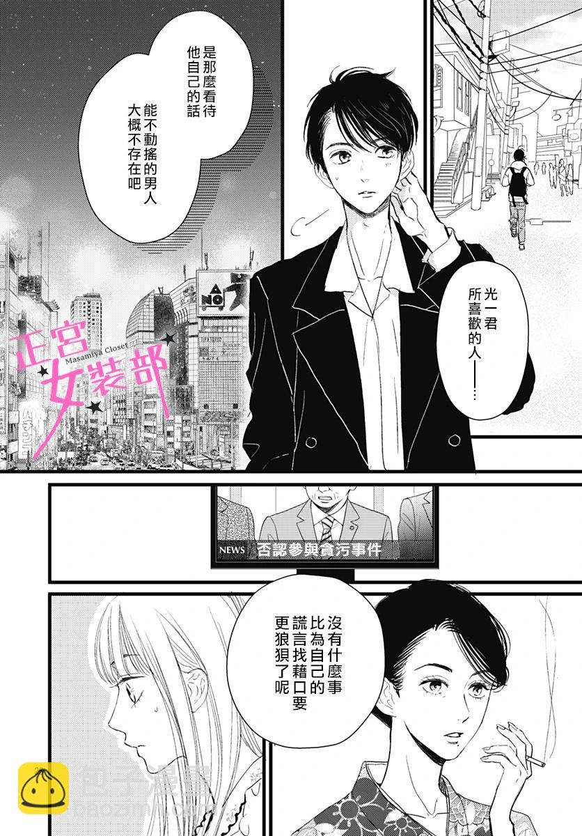 9话25