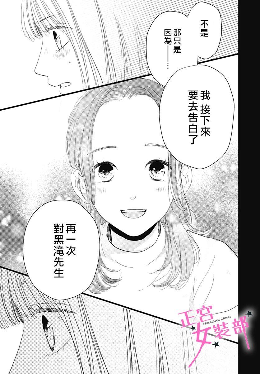 9话30