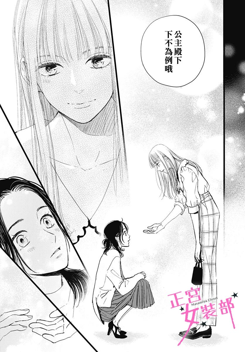 9话32