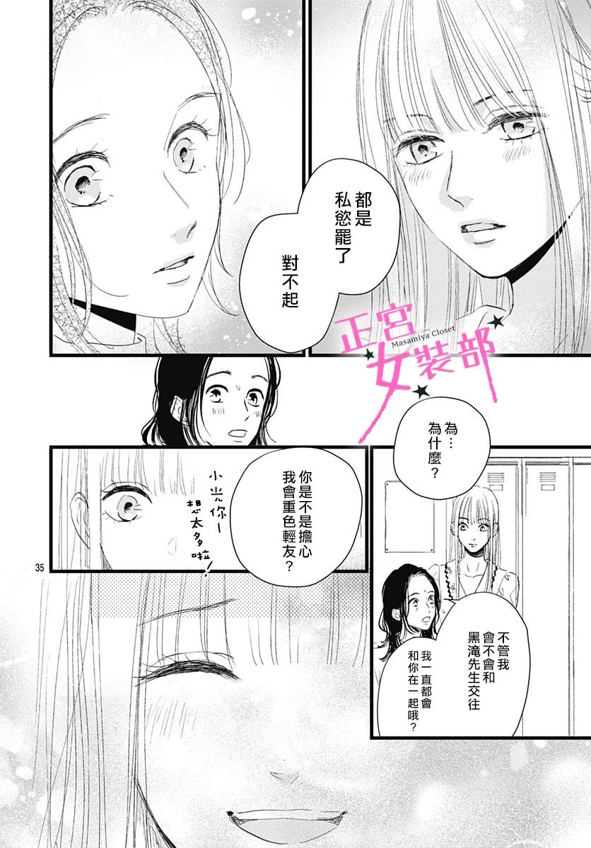 9话35