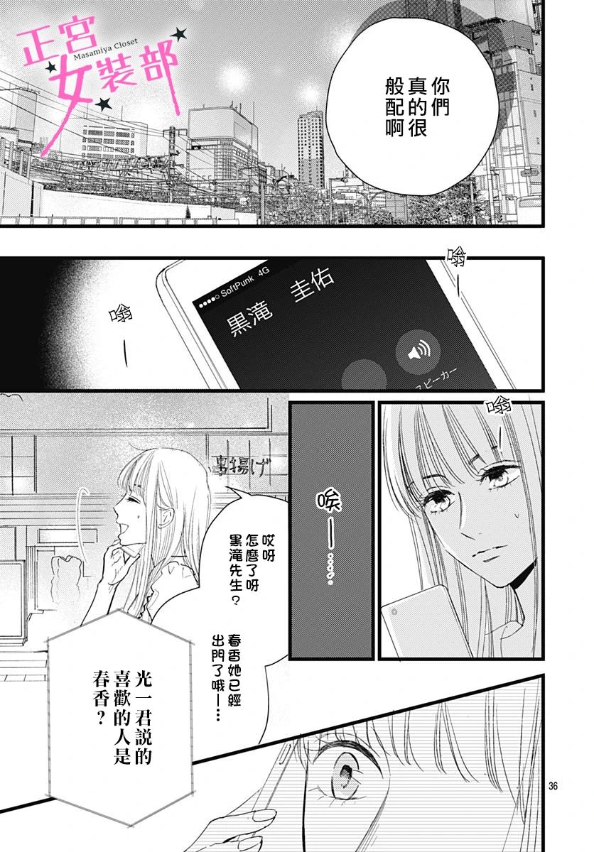 9话36