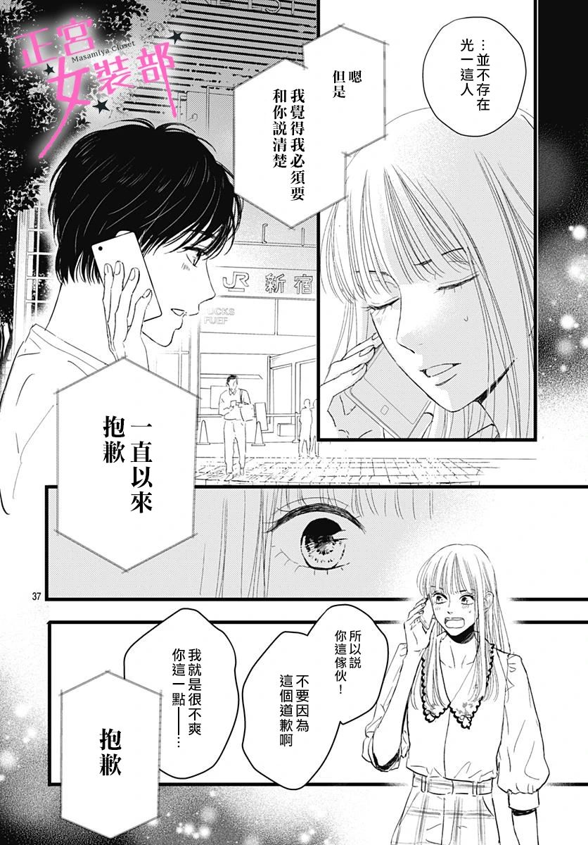 9话37