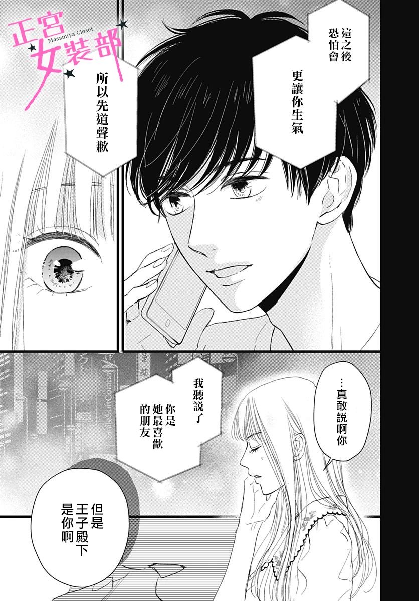 9话38