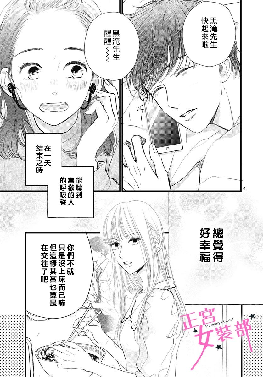 9话4