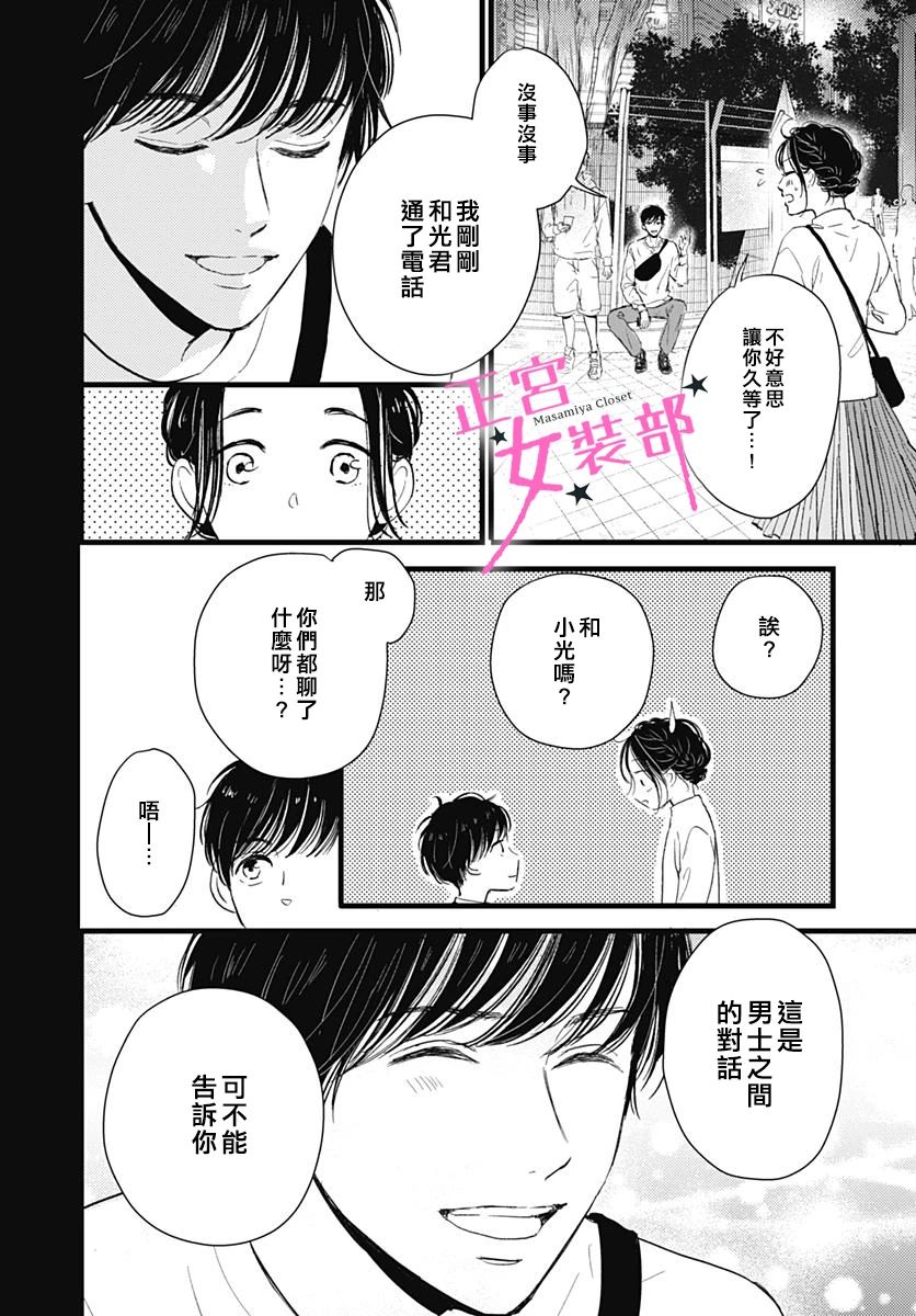 9话40