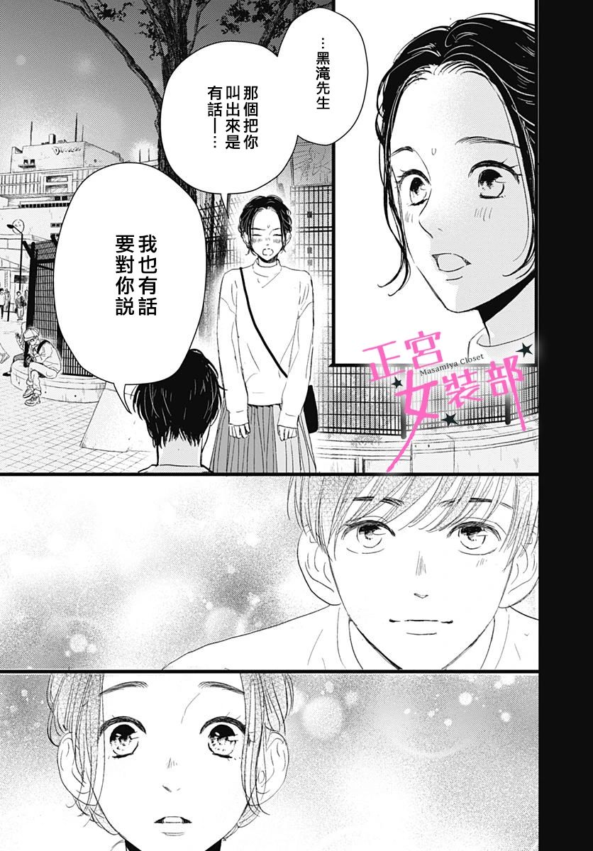 9话41