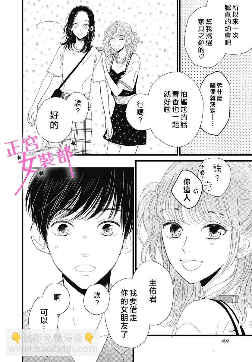 11话10