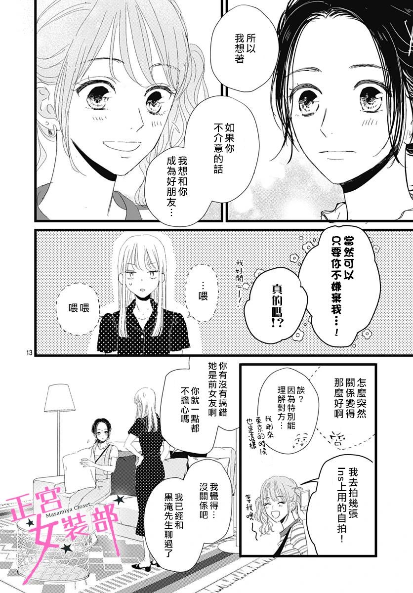 11话14