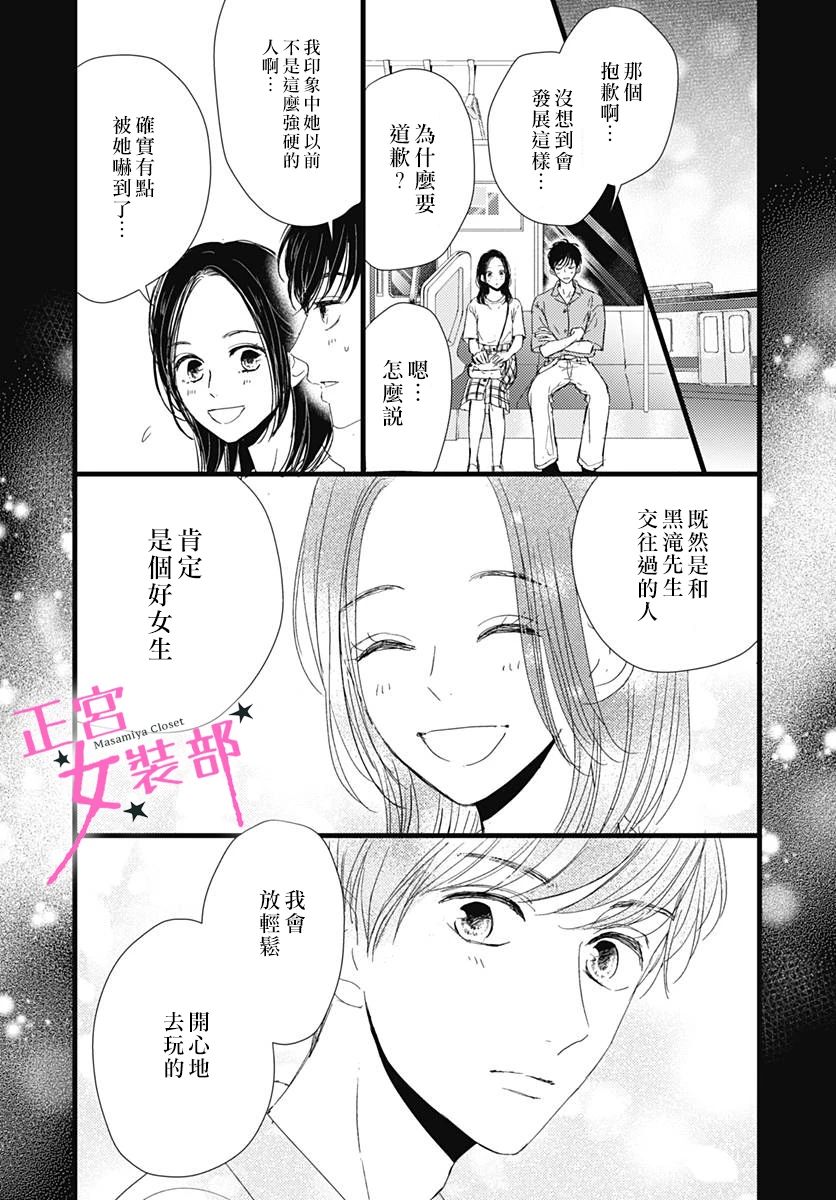 11话15