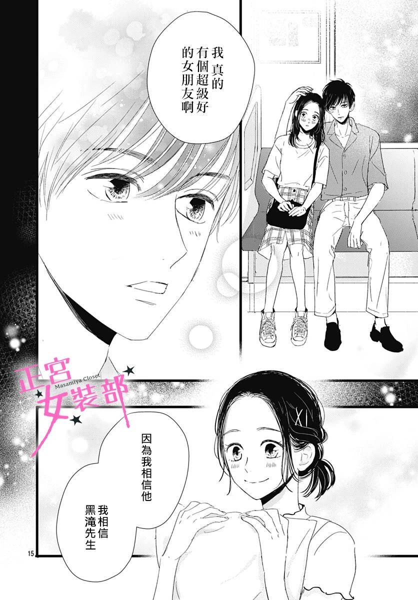 11话16