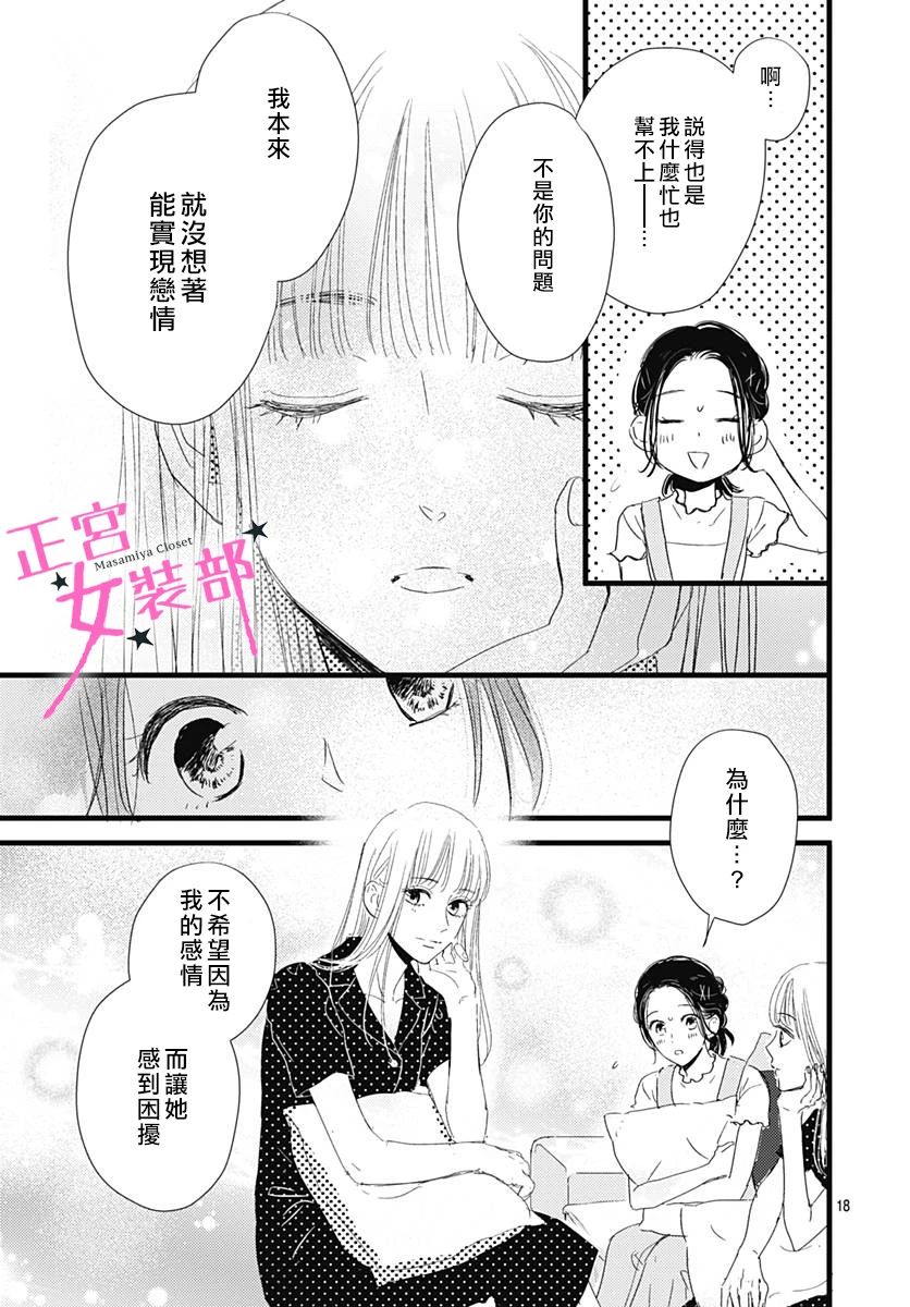 11话19