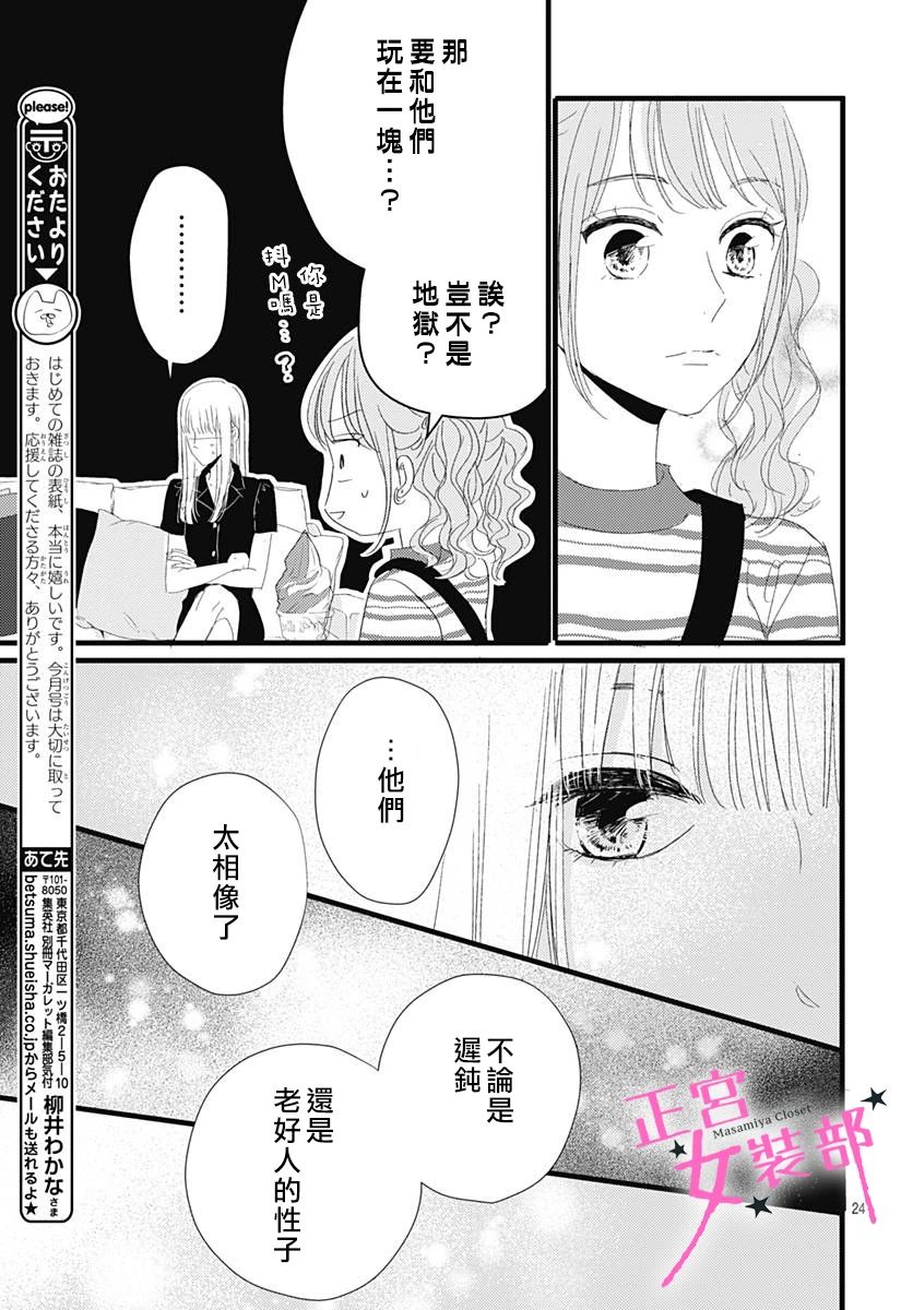 11话25
