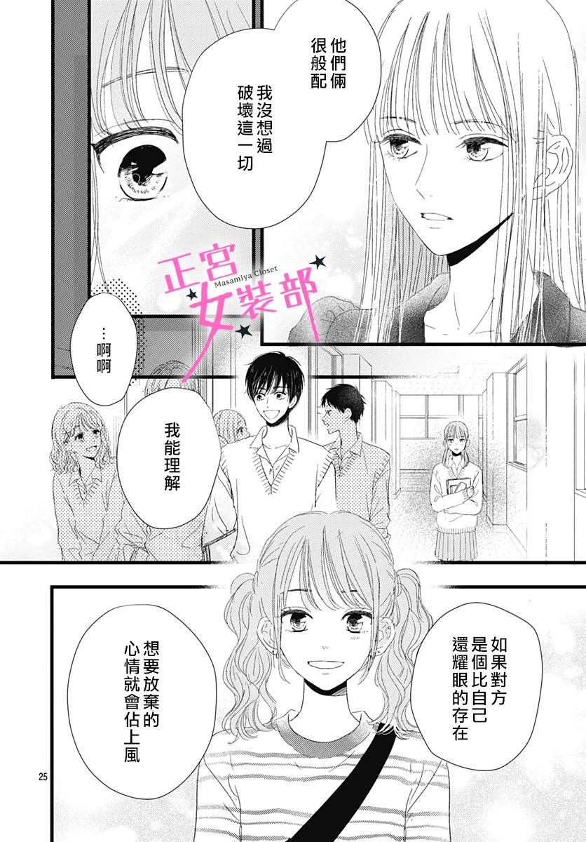 11话26