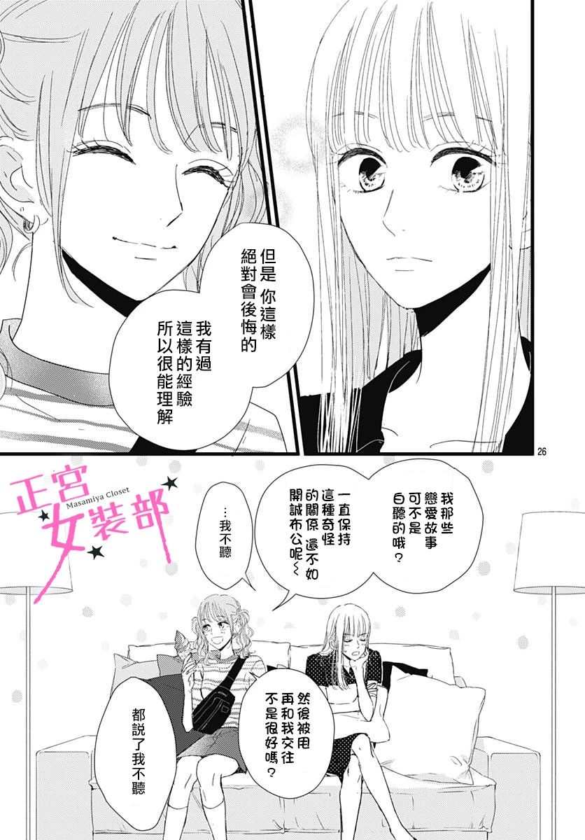 11话27