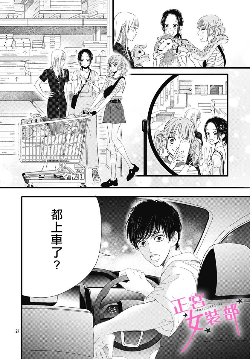 11话28