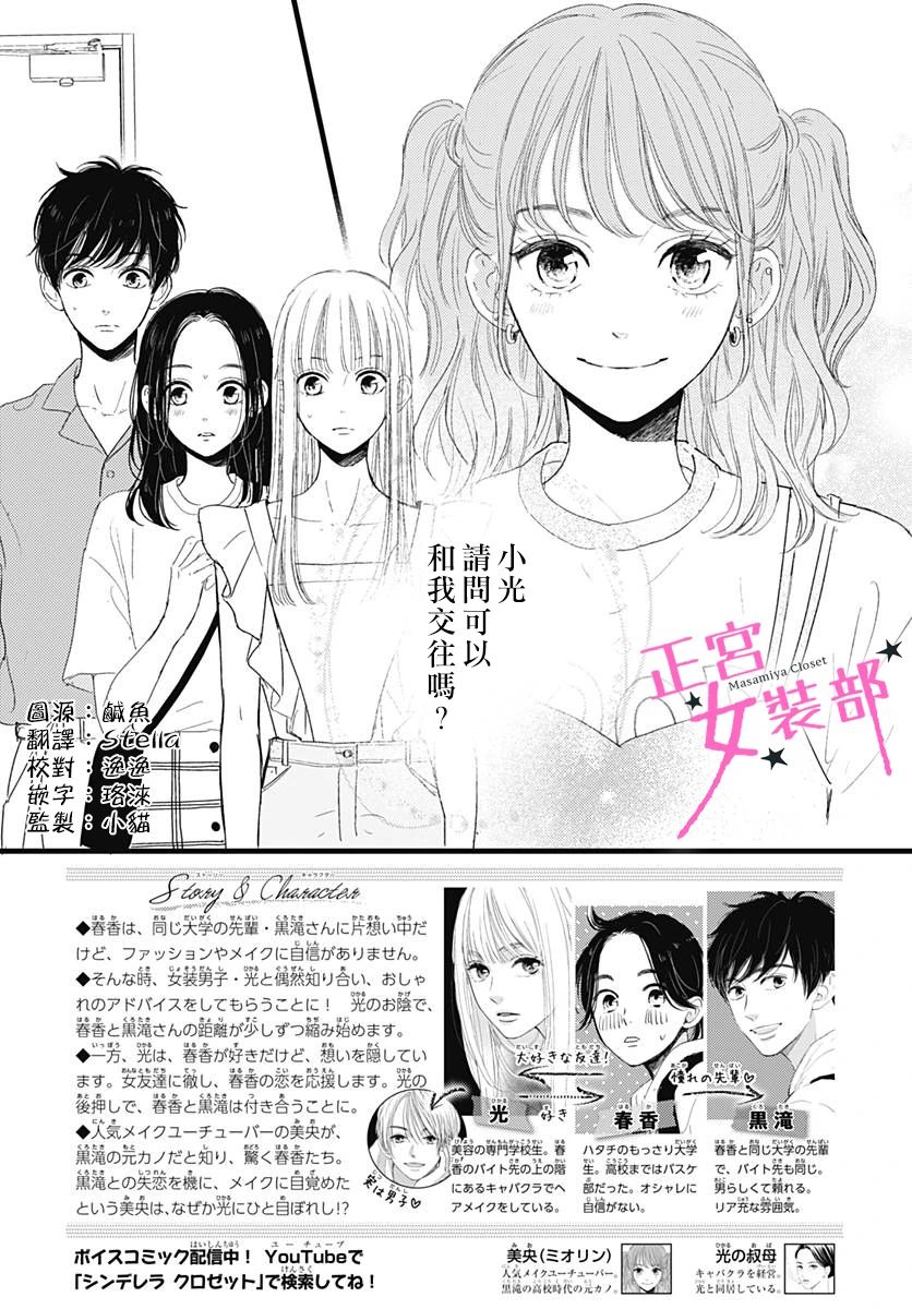 11话3
