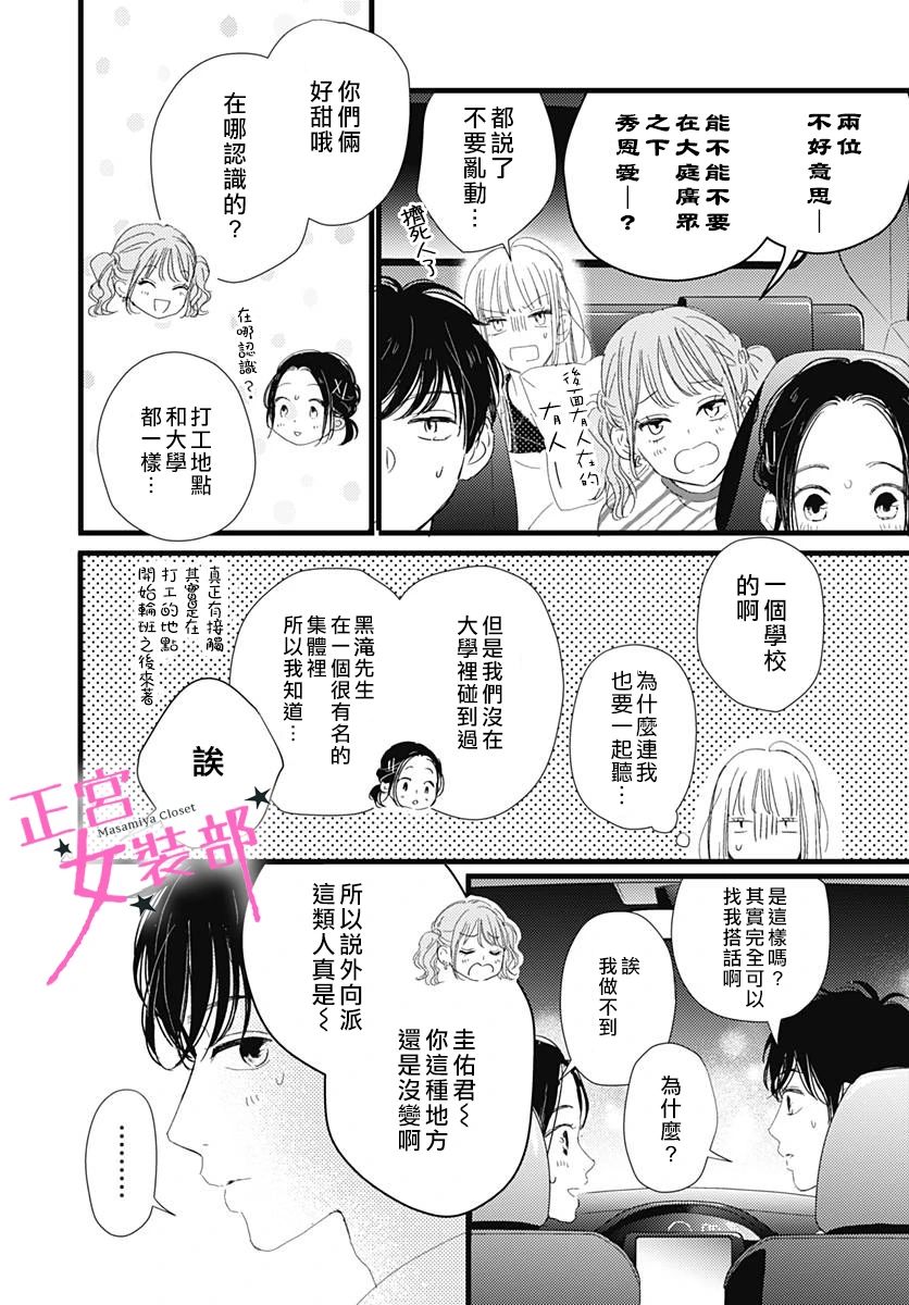11话30