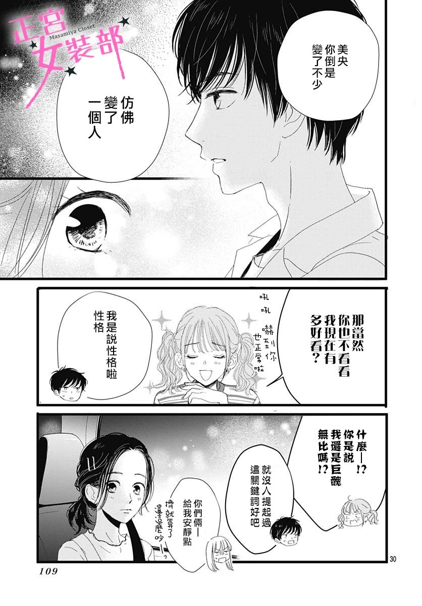 11话31
