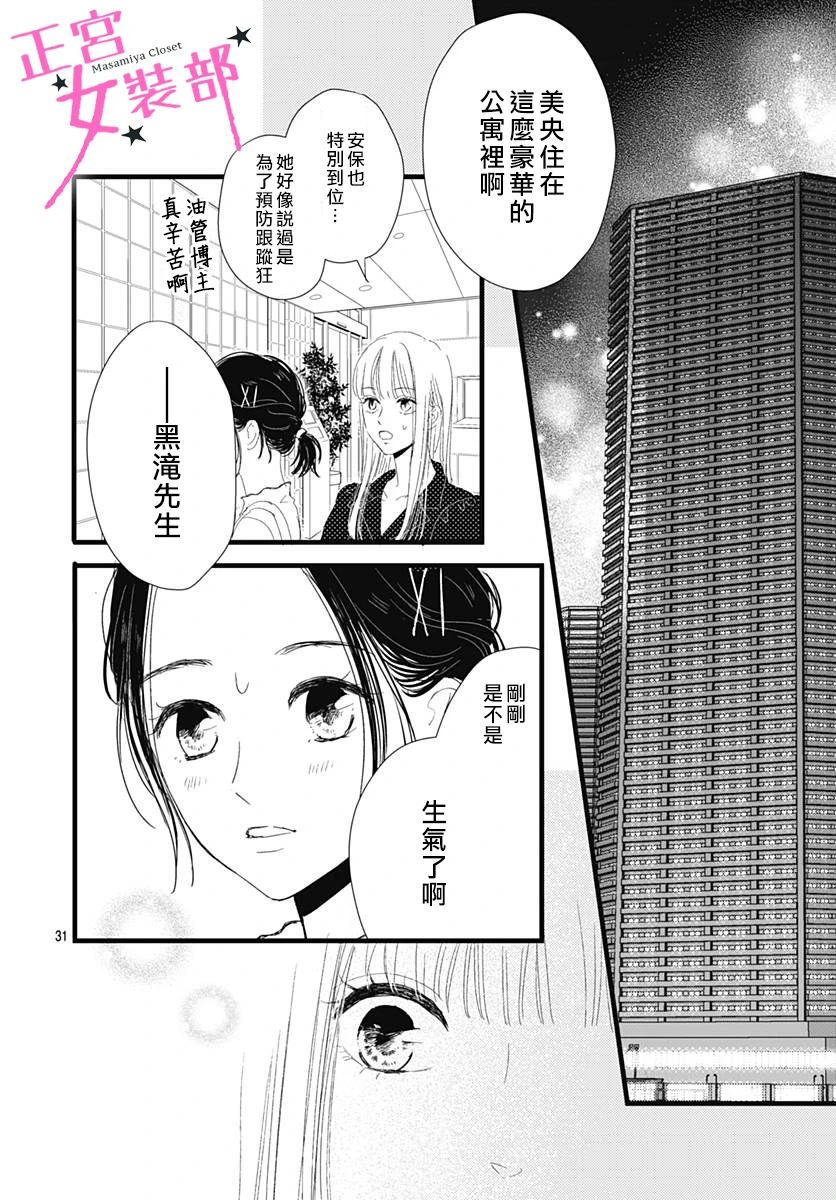 11话32