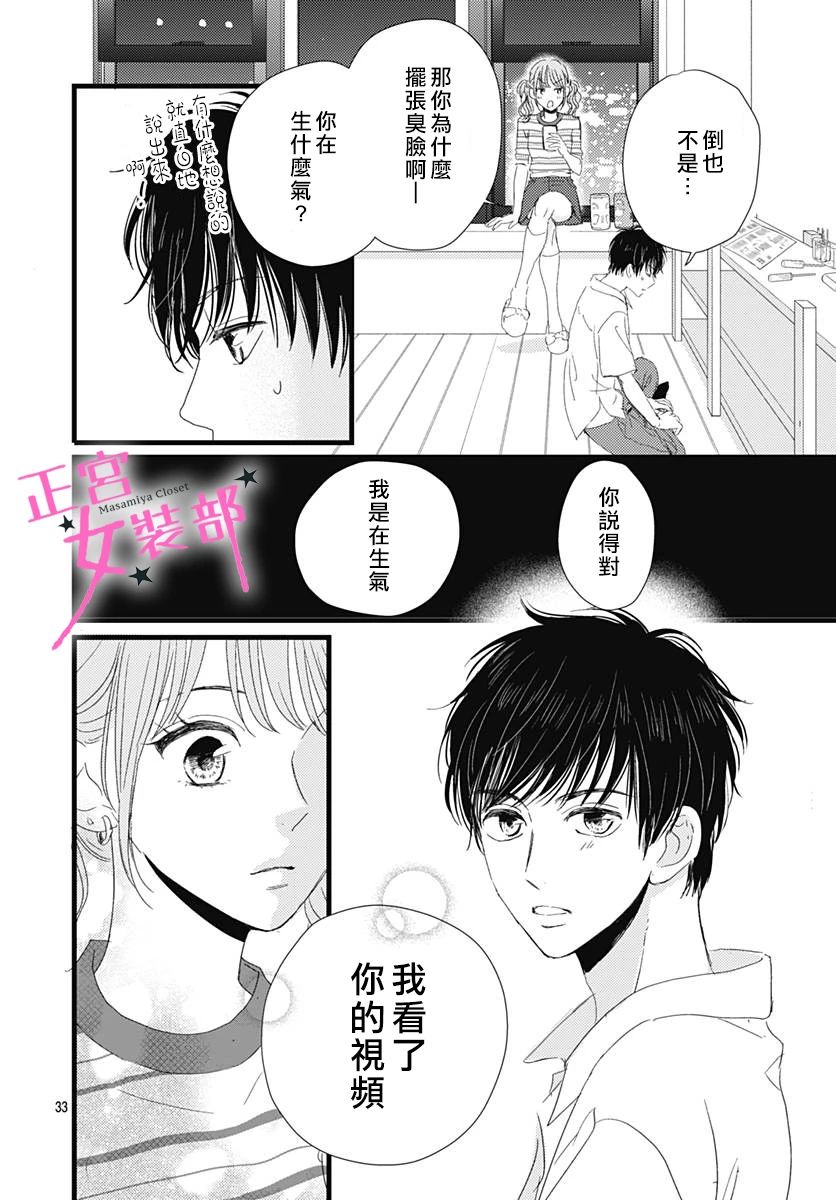 11话34