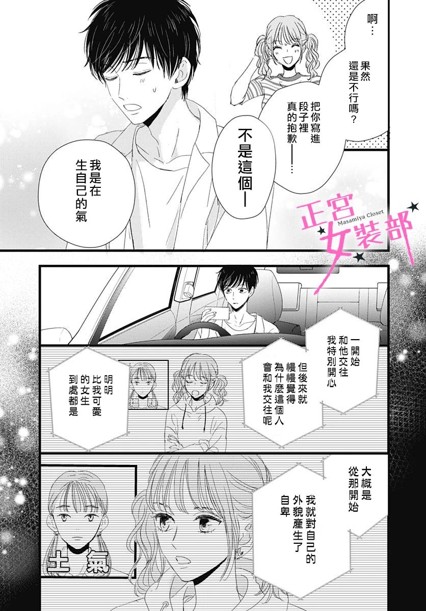 11话35