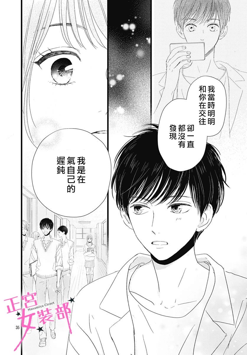 11话36