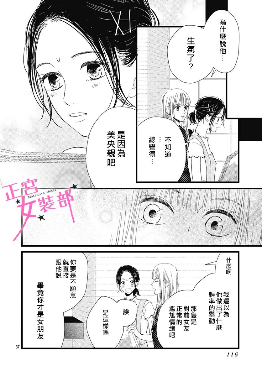 11话38