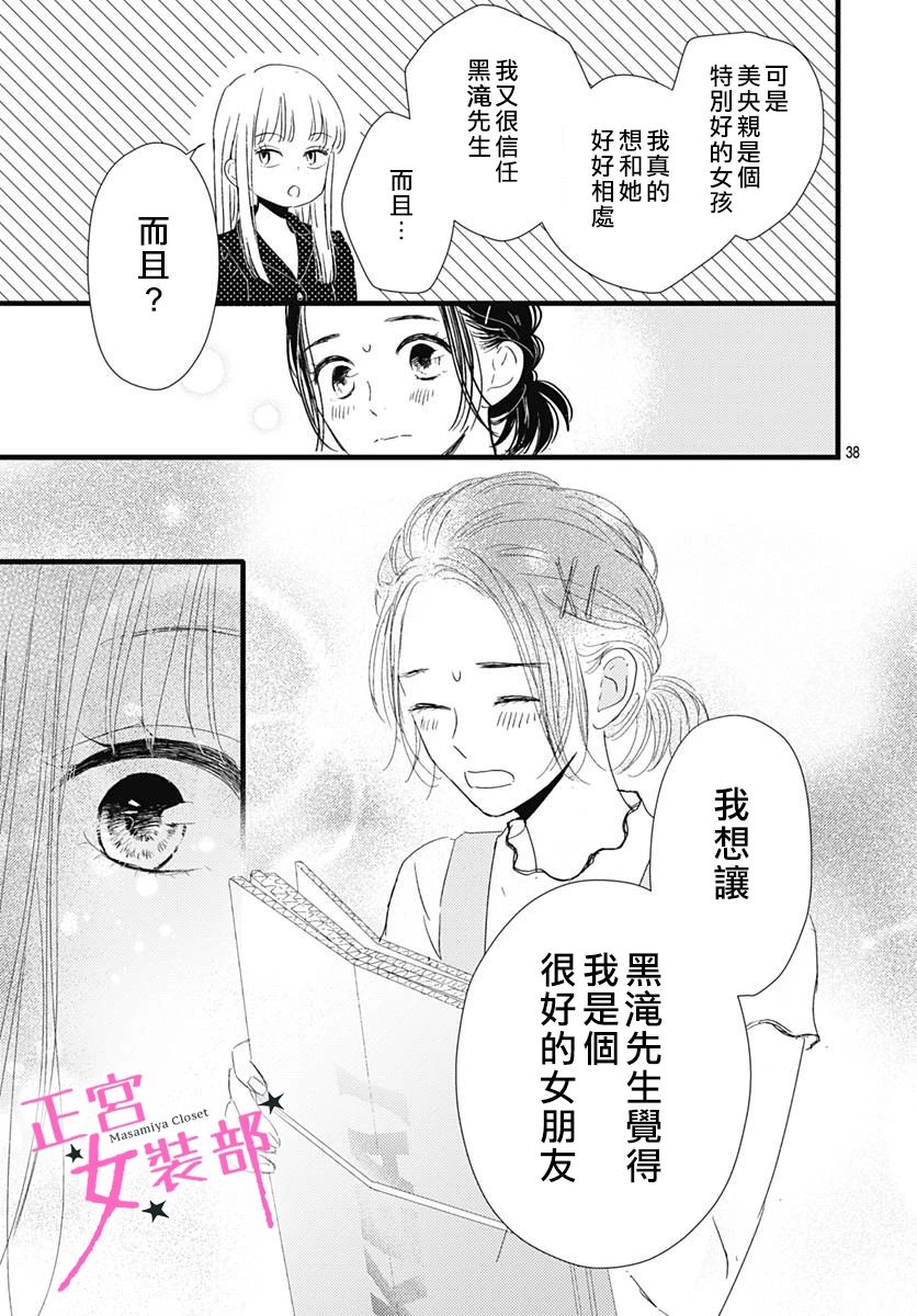 11话39