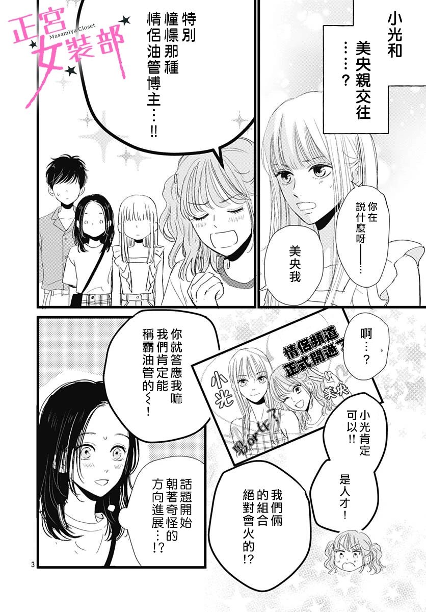 11话4