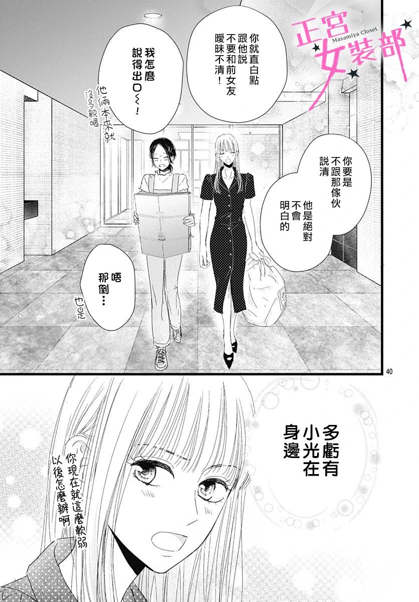 11话41