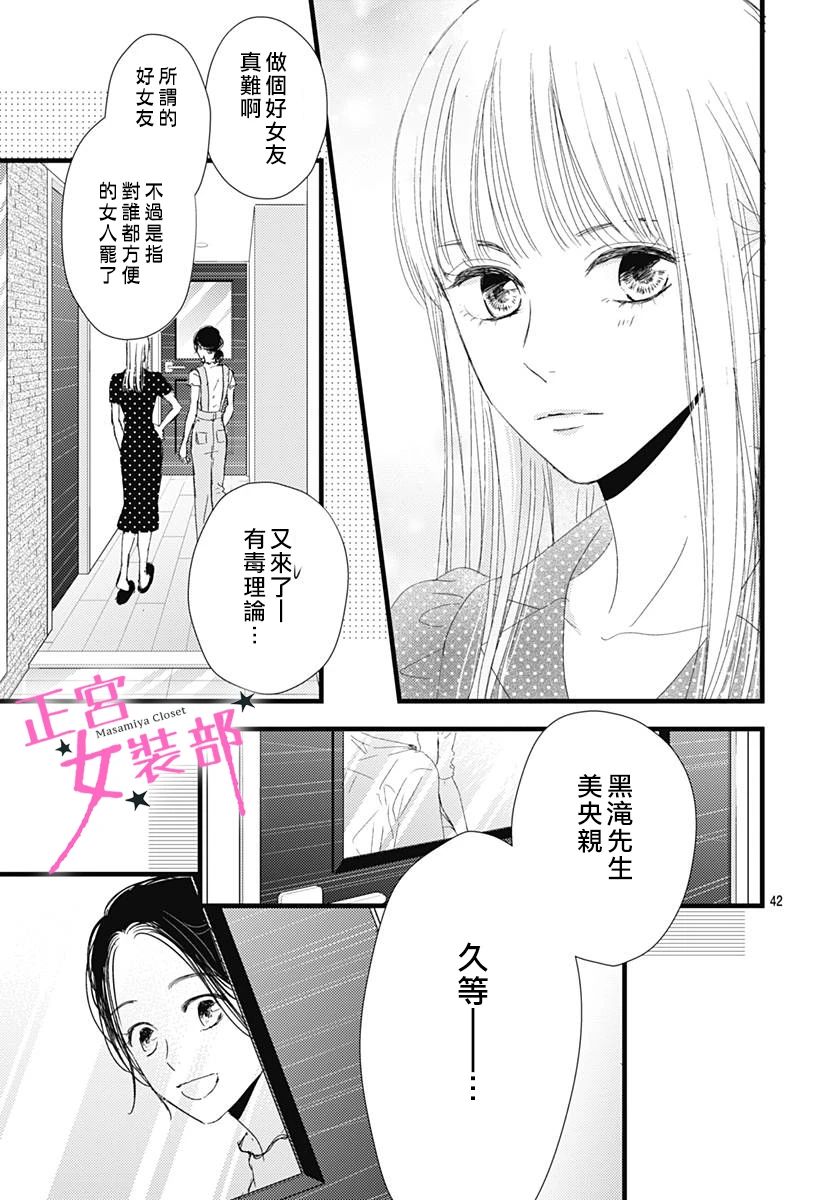 11话43