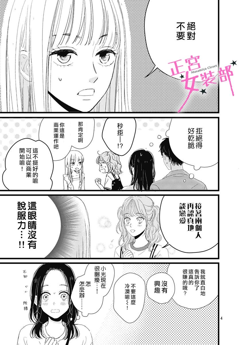 11话5