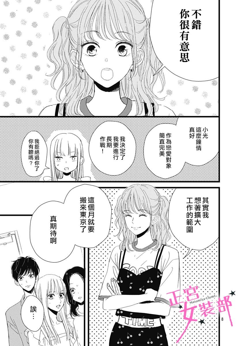 11话9