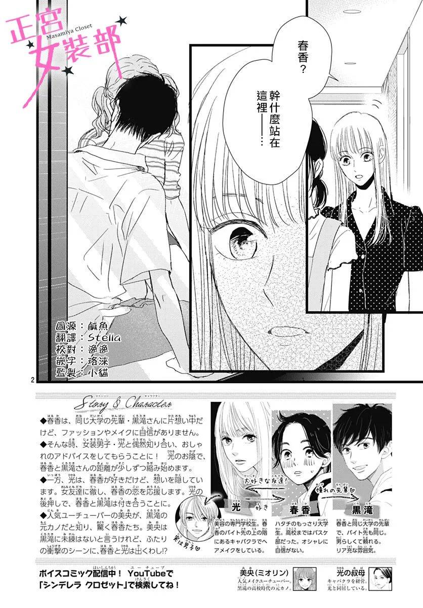12话1
