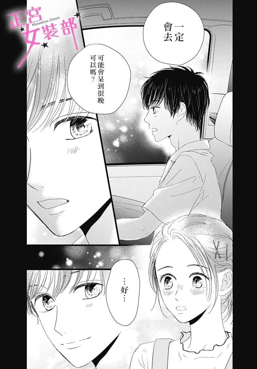 12话10
