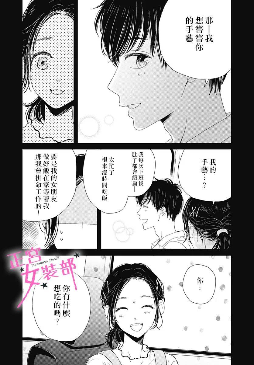 12话11
