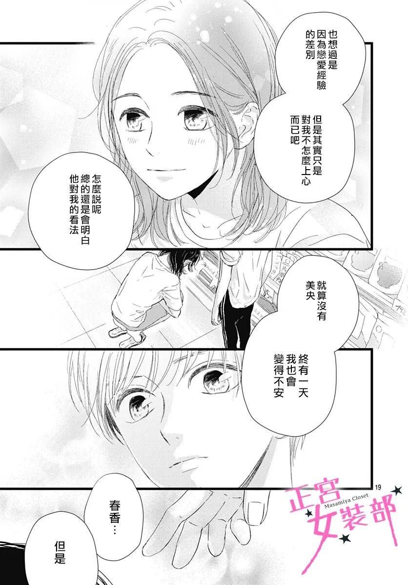 12话18