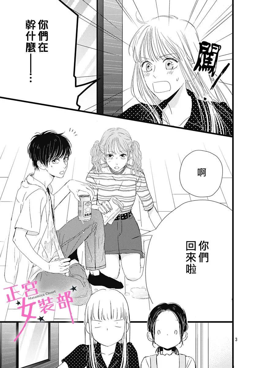 12话2